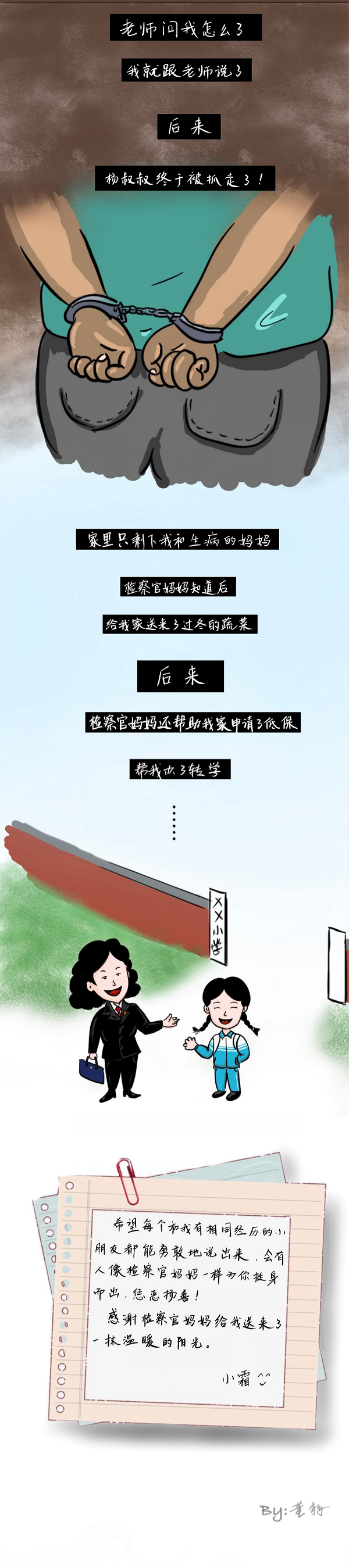 太阳娱乐城