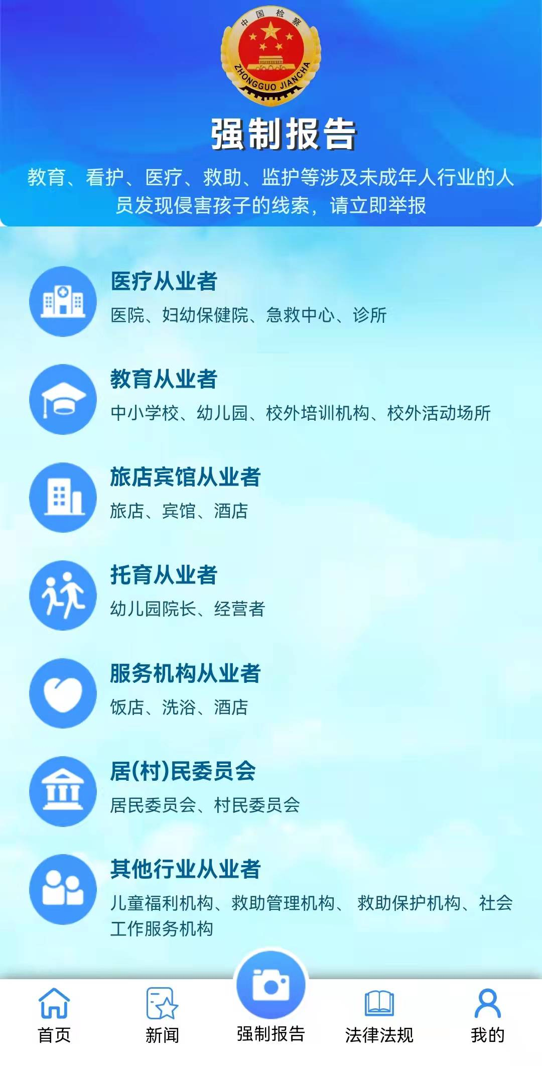 太阳娱乐城