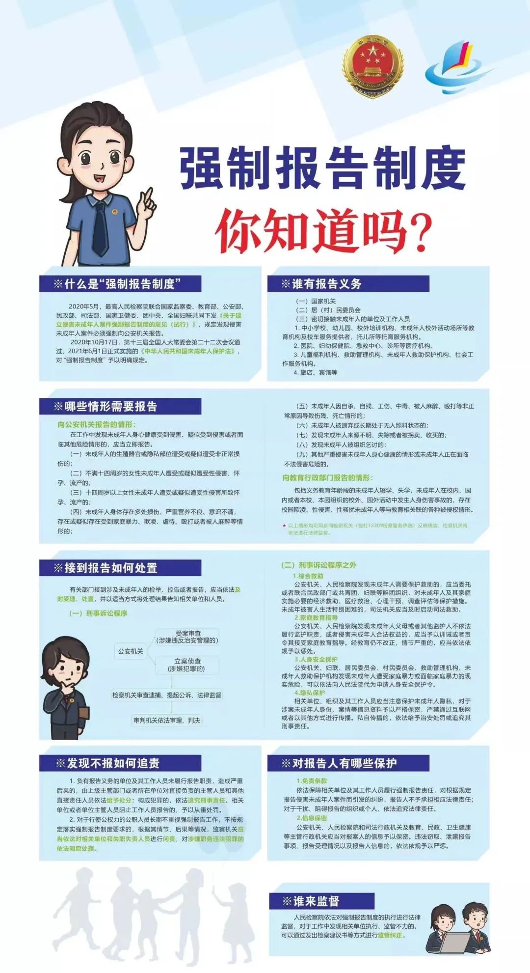 太阳娱乐城
