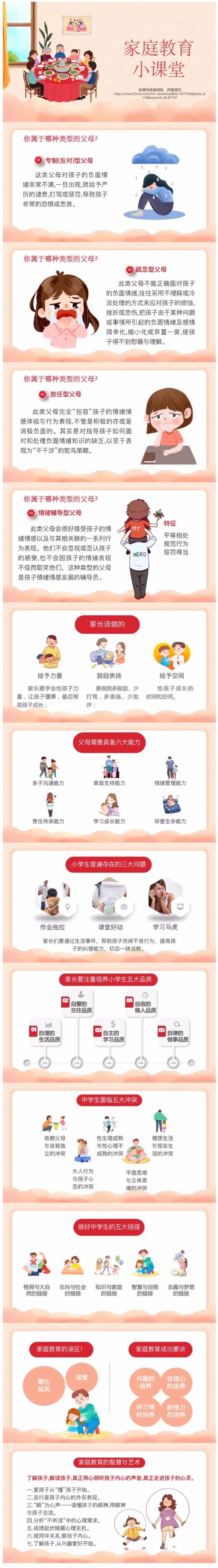 太阳娱乐城