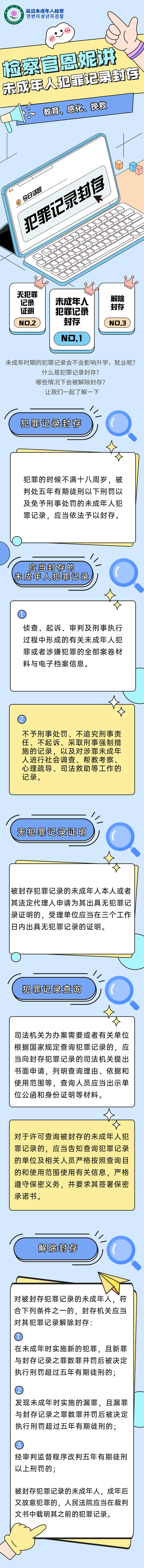 太阳娱乐城