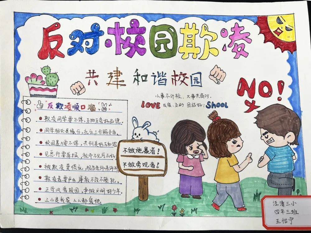 太阳娱乐城