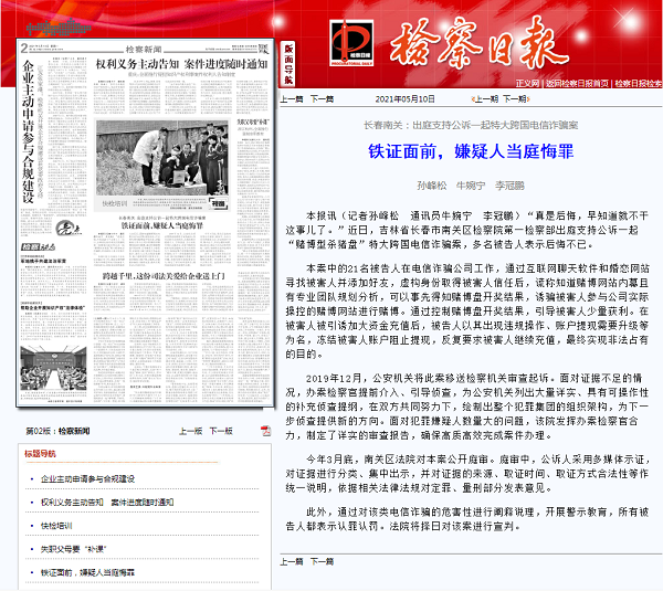 太阳娱乐城