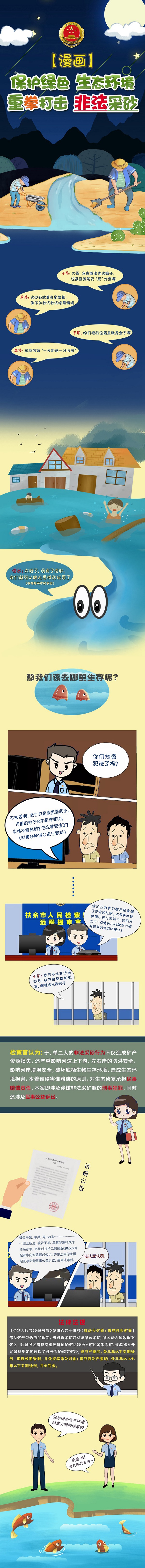 太阳娱乐城