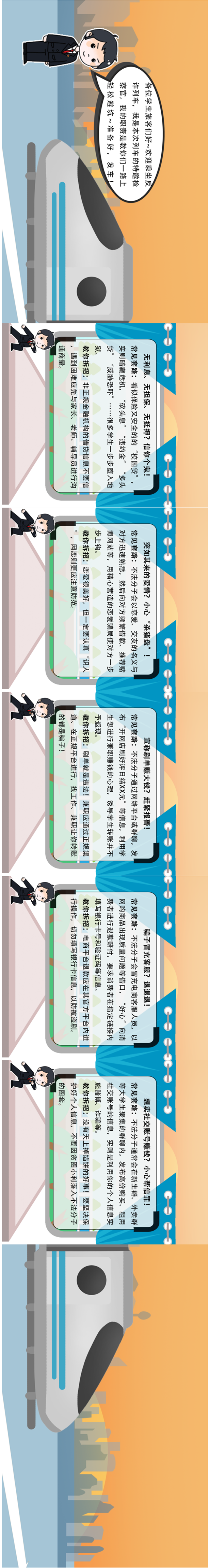 太阳娱乐城