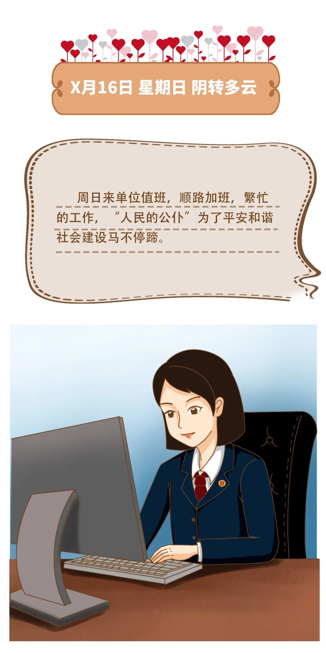 太阳娱乐城