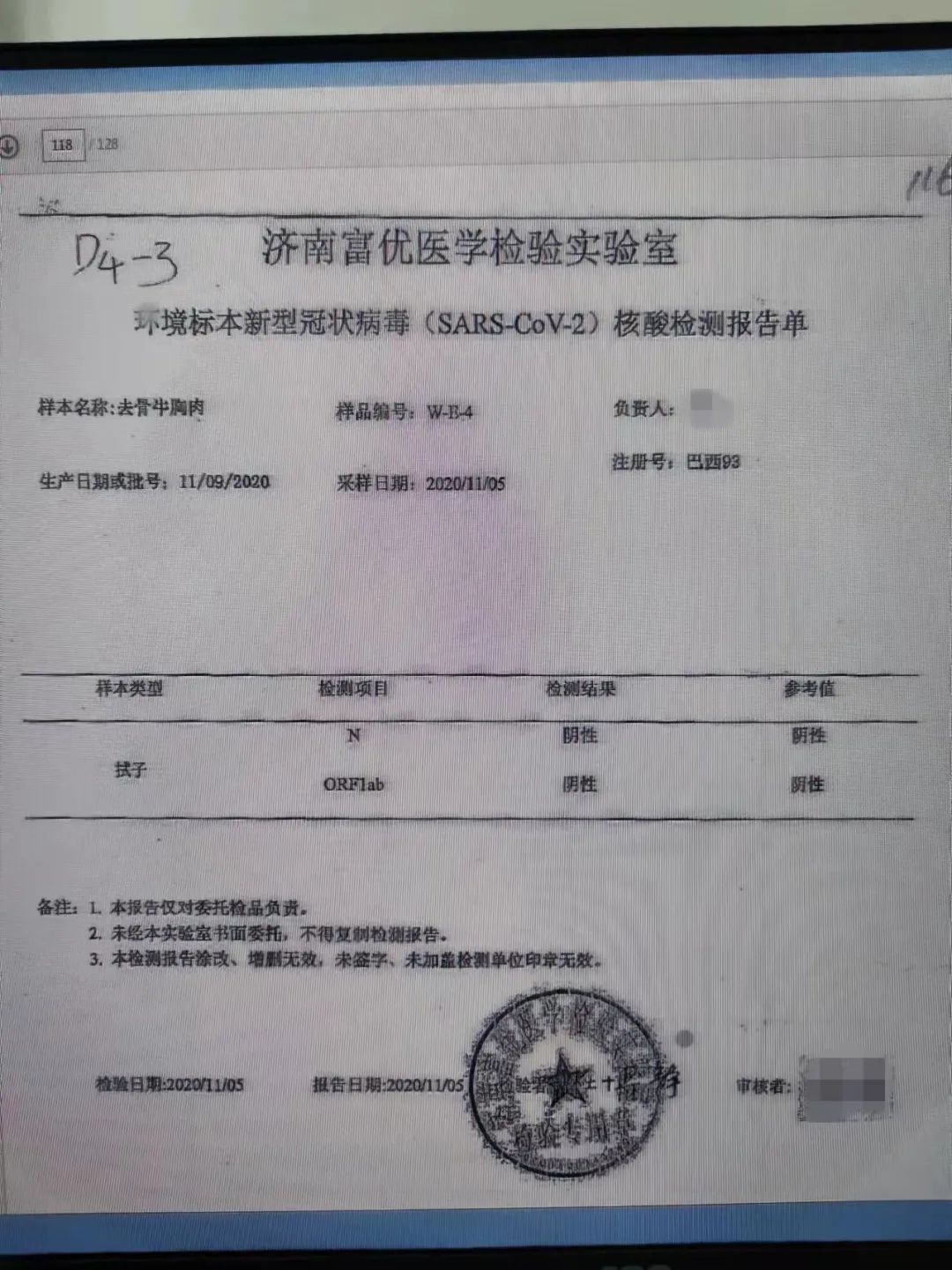 太阳娱乐城