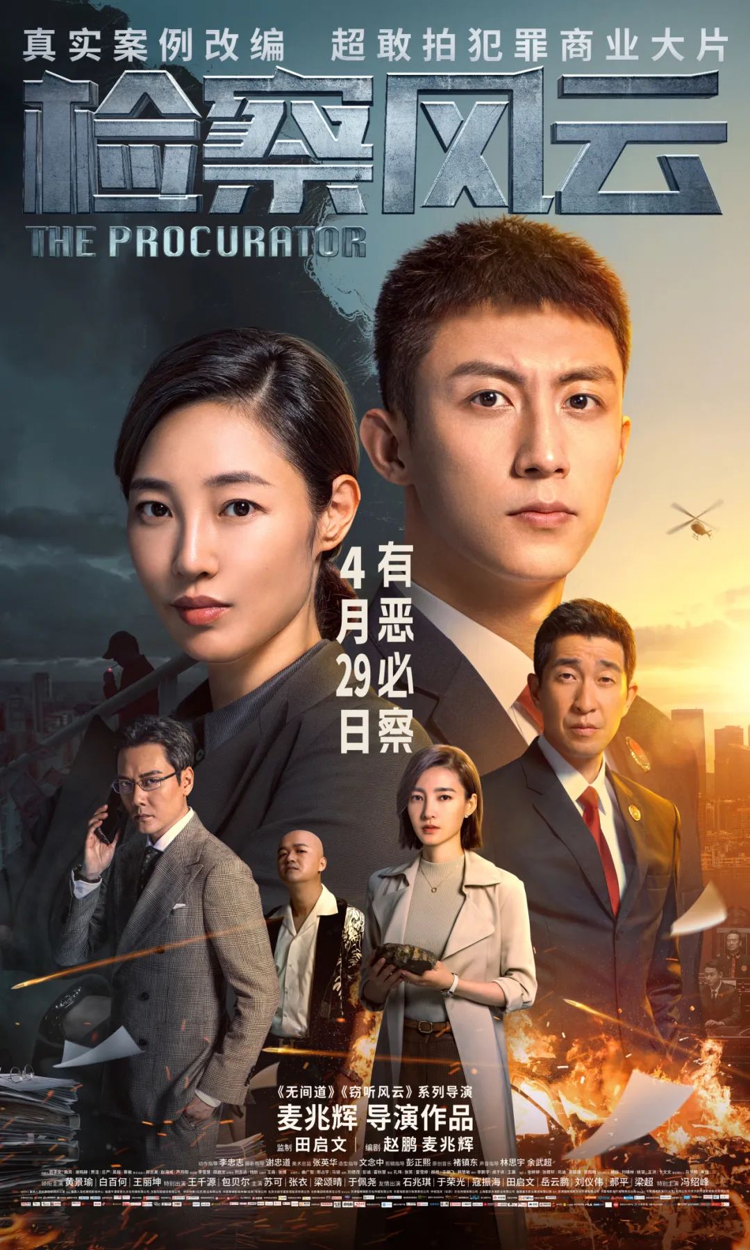 太阳娱乐城