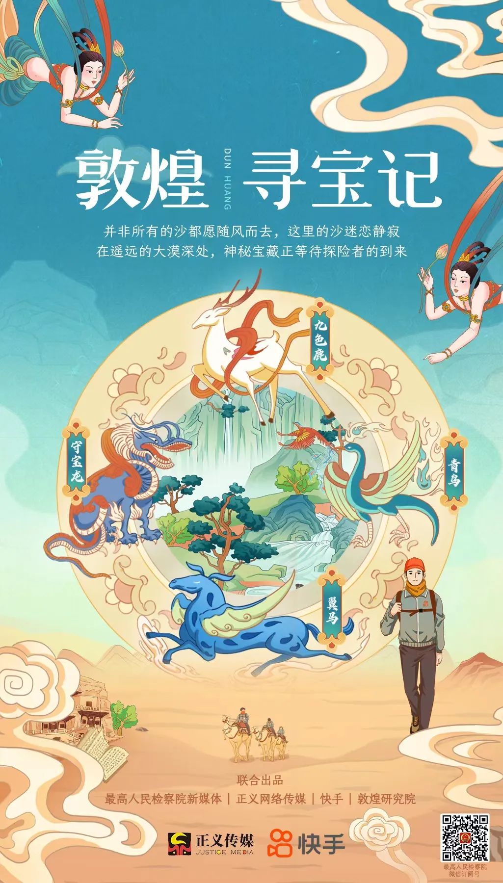 太阳娱乐城