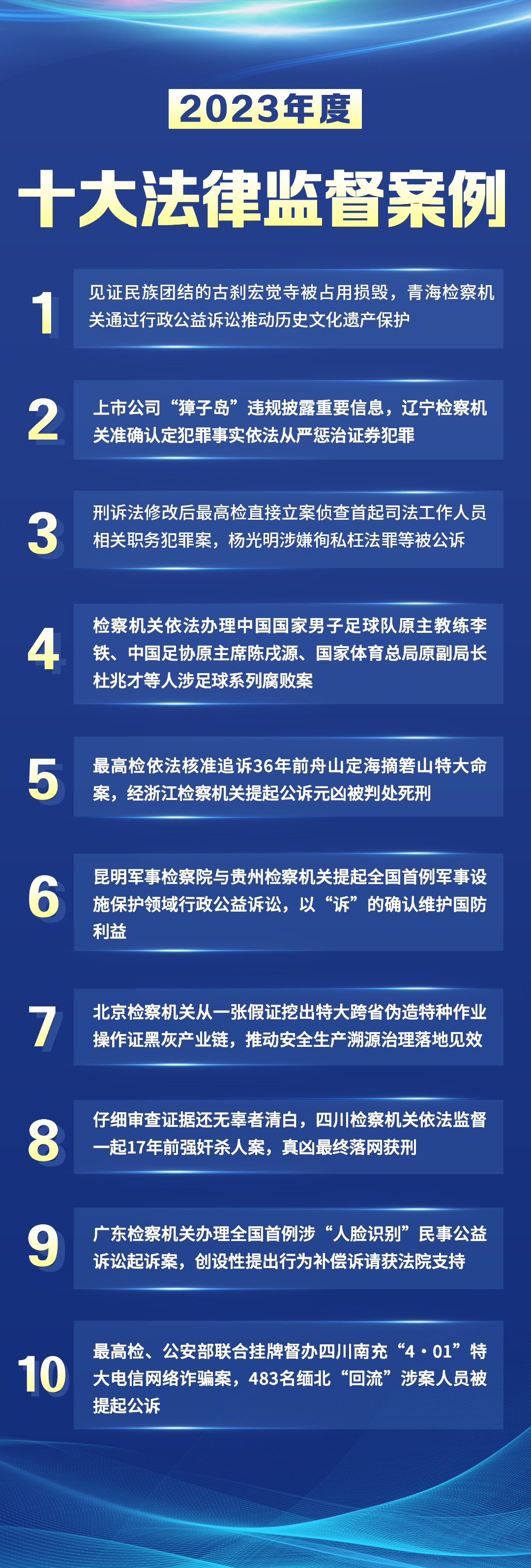 太阳娱乐城