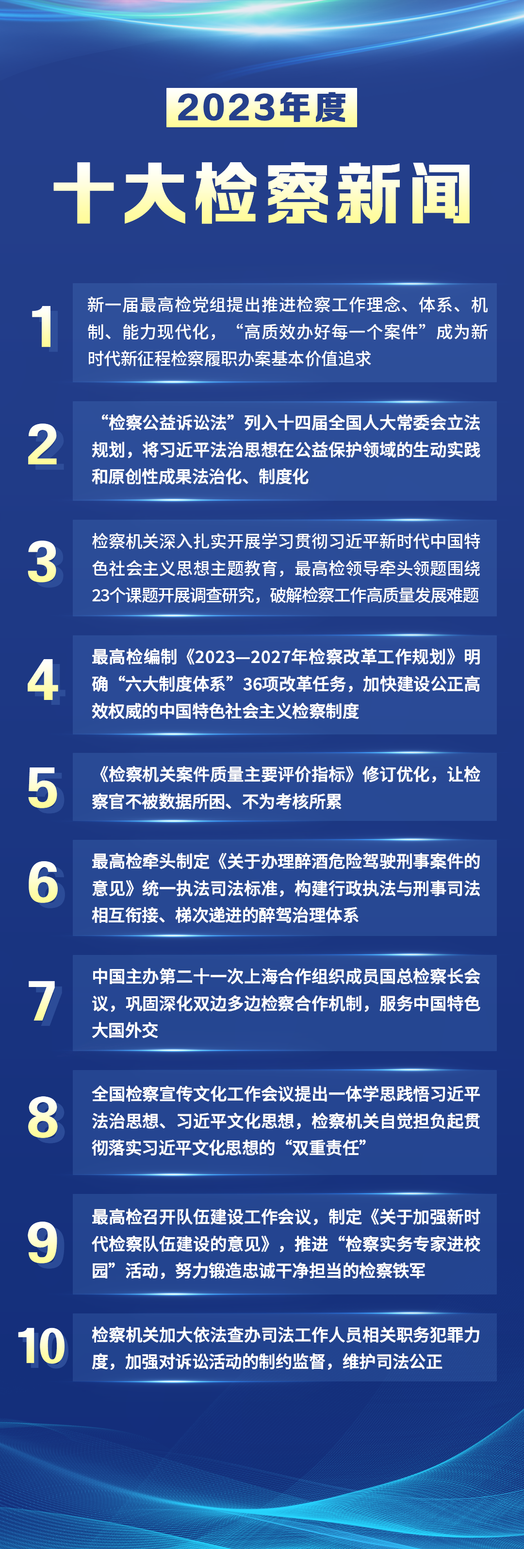 太阳娱乐城