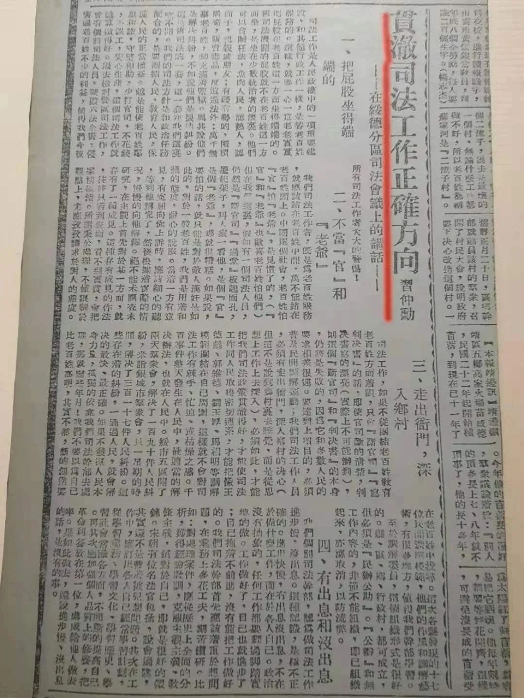 太阳娱乐城