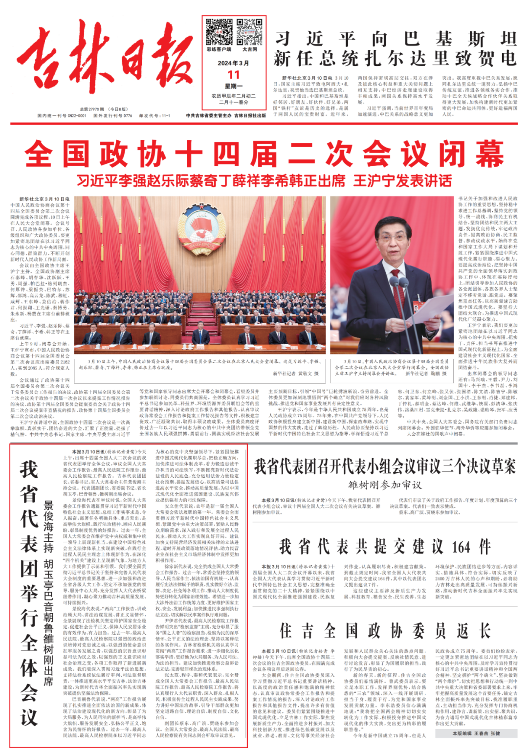 太阳娱乐城