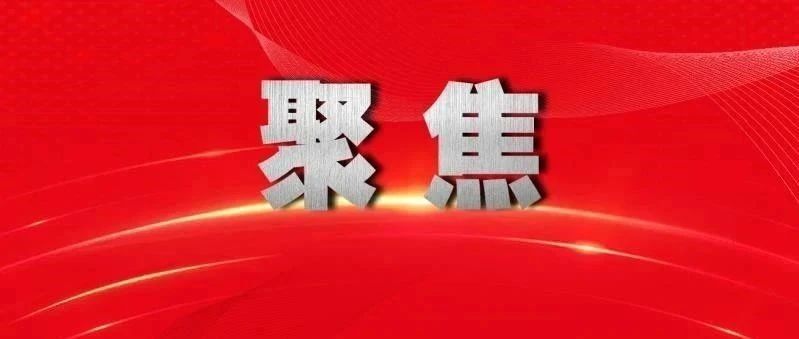 检察机关案件质量主要评价指标再修订！评价指标精简至38项，指标通报值减少至6项