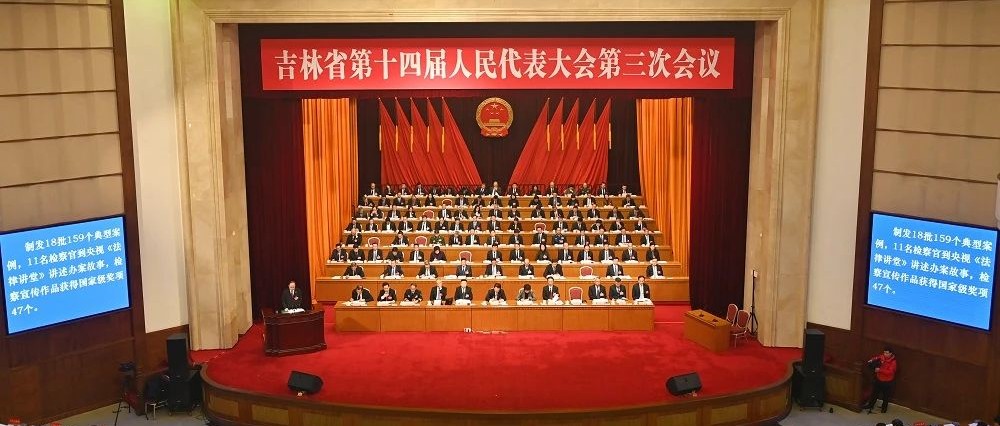 太阳娱乐城-太阳城网址
工作报告获高票通过
