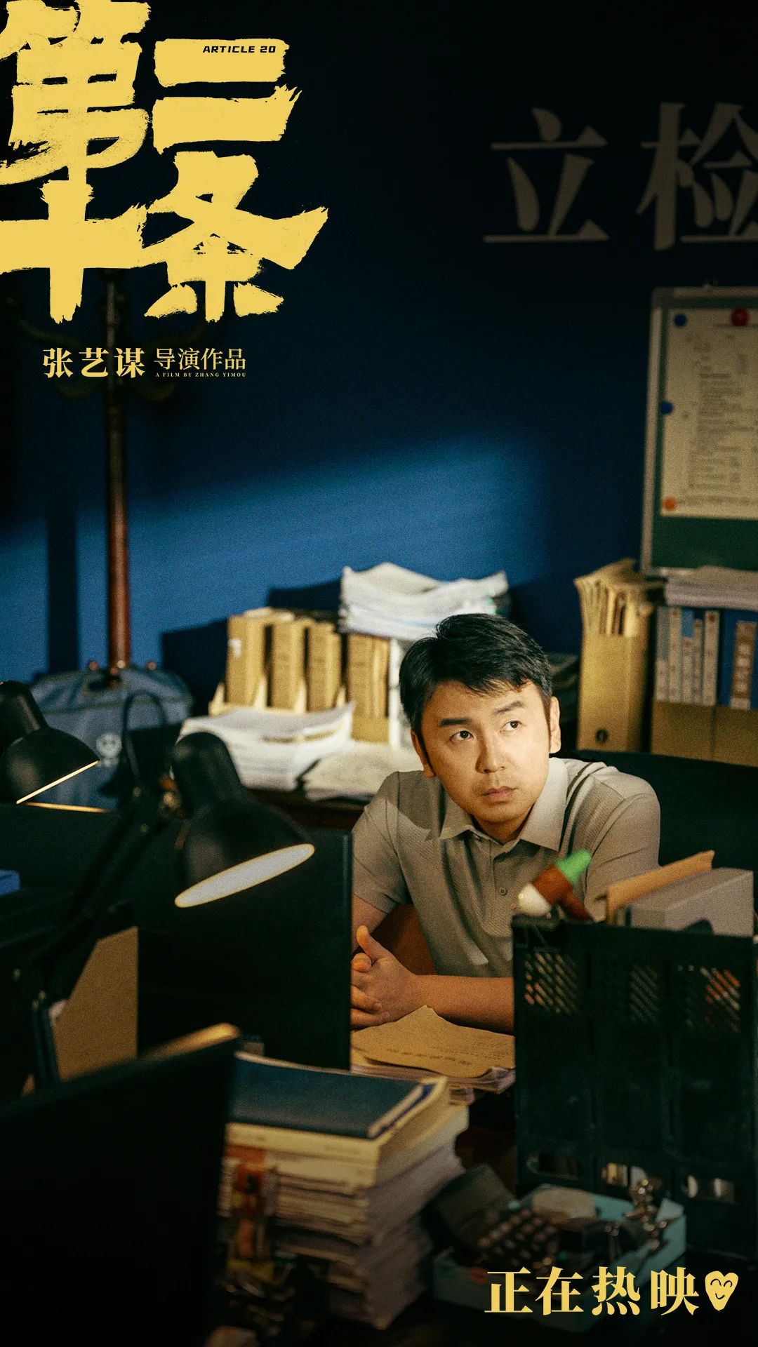 太阳娱乐城