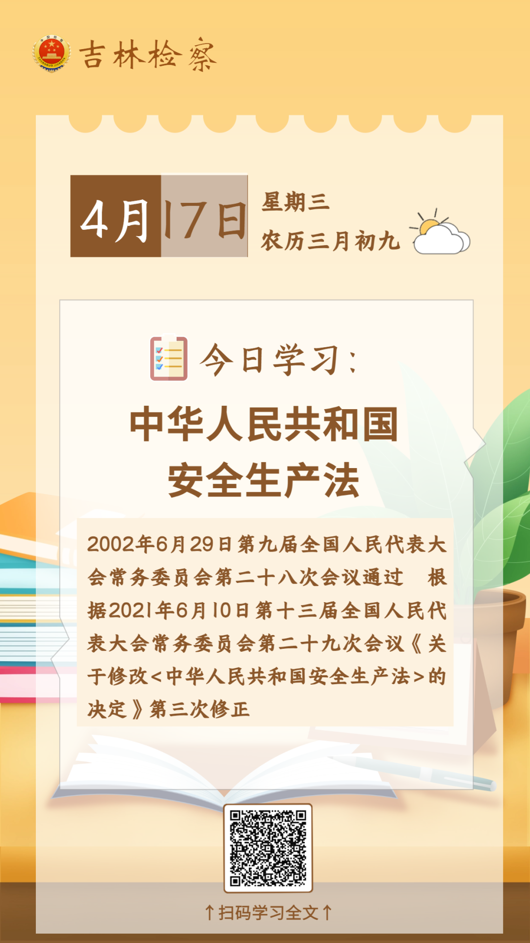 太阳娱乐城