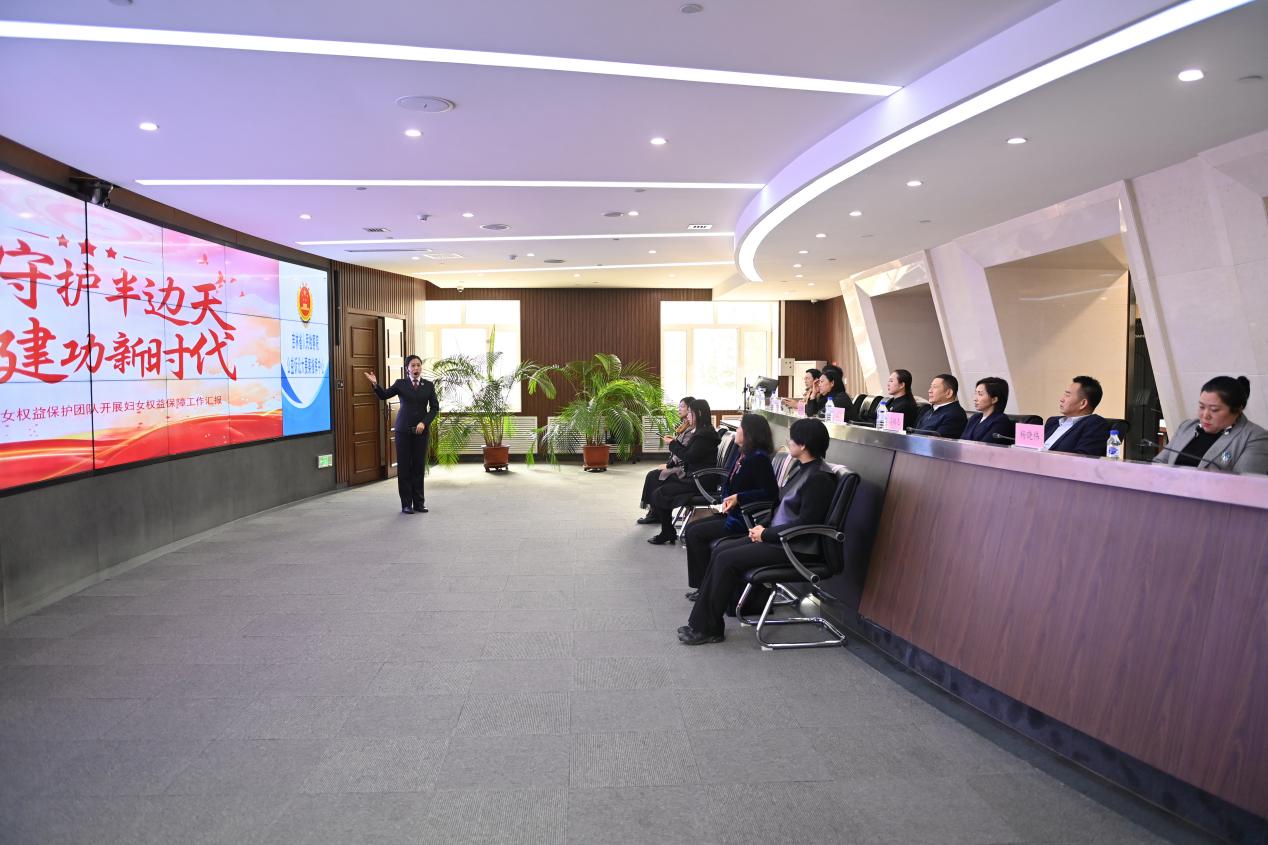 太阳娱乐城
会同省妇联省残联举行“法治守护半边天 携手建功新时代”检察开放日活动