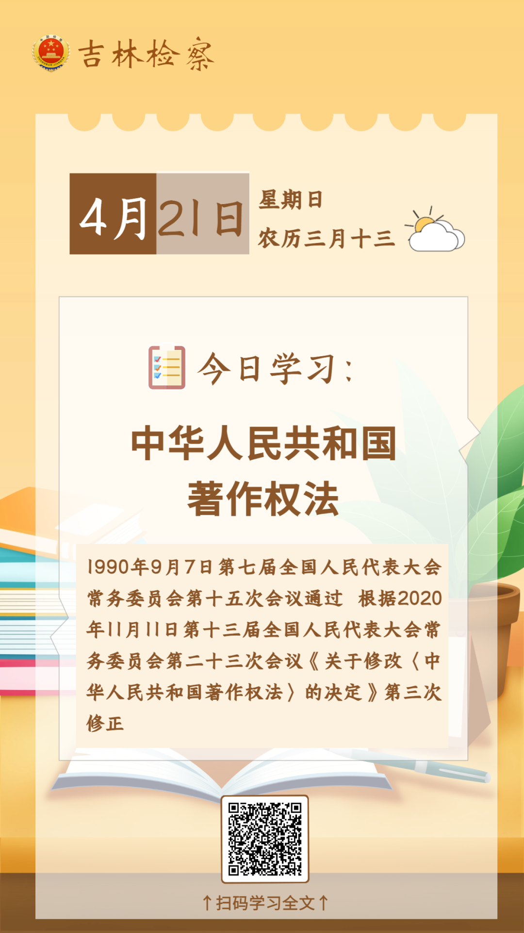 太阳娱乐城
