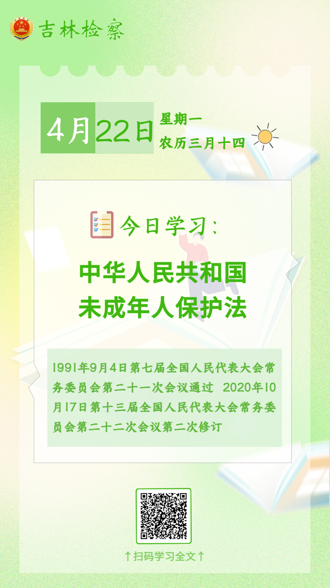 太阳娱乐城
