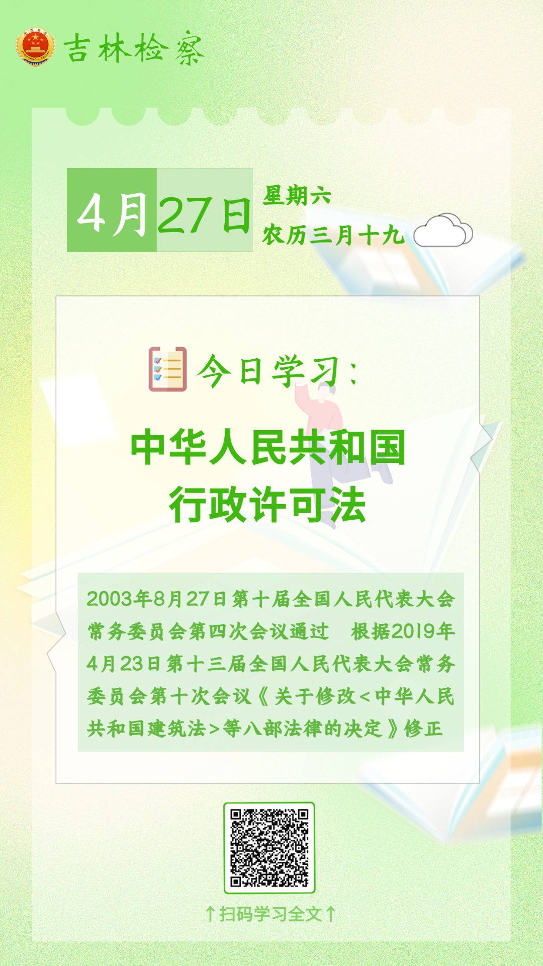 太阳娱乐城