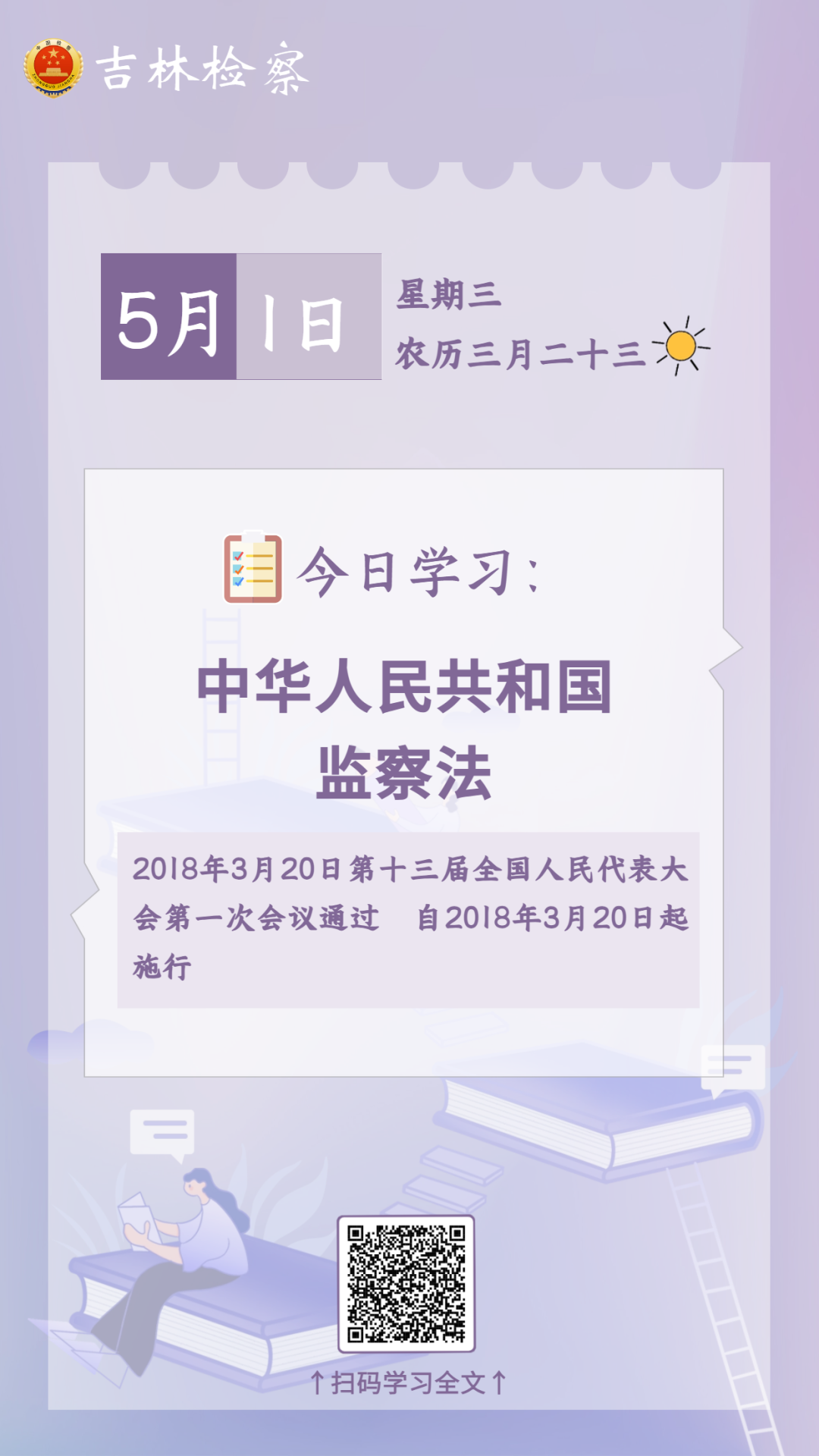 太阳娱乐城