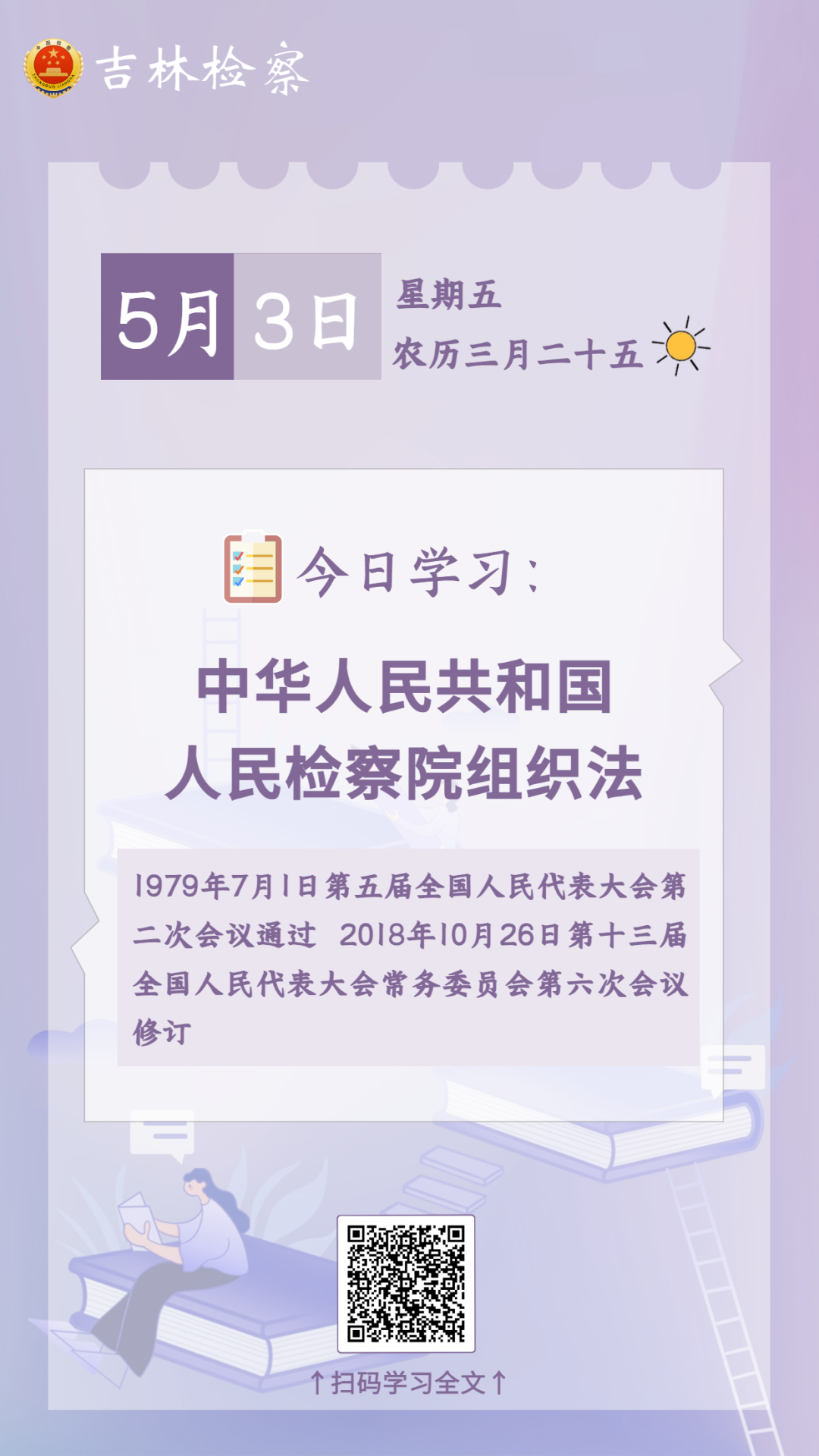 太阳娱乐城
