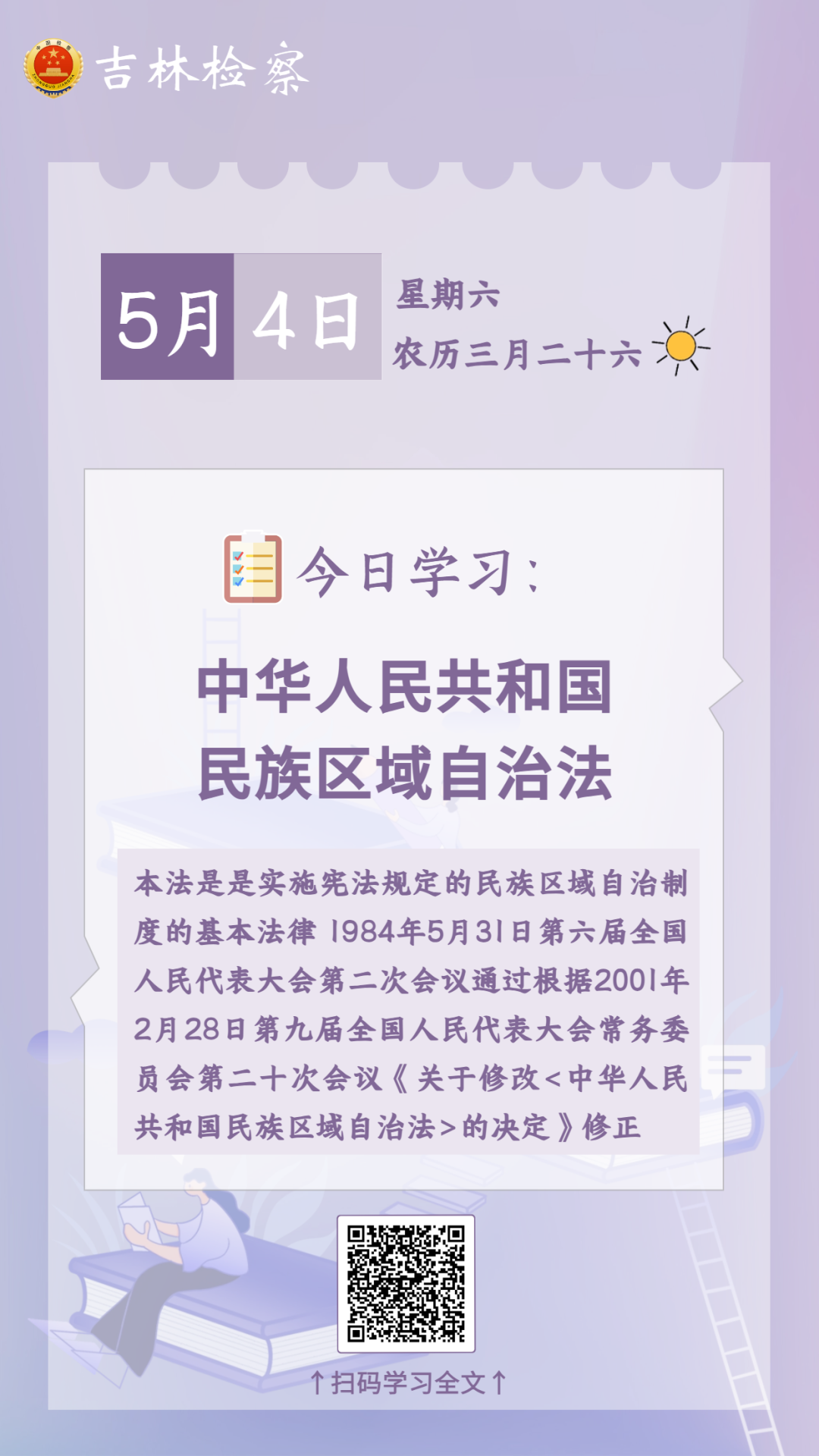 太阳娱乐城