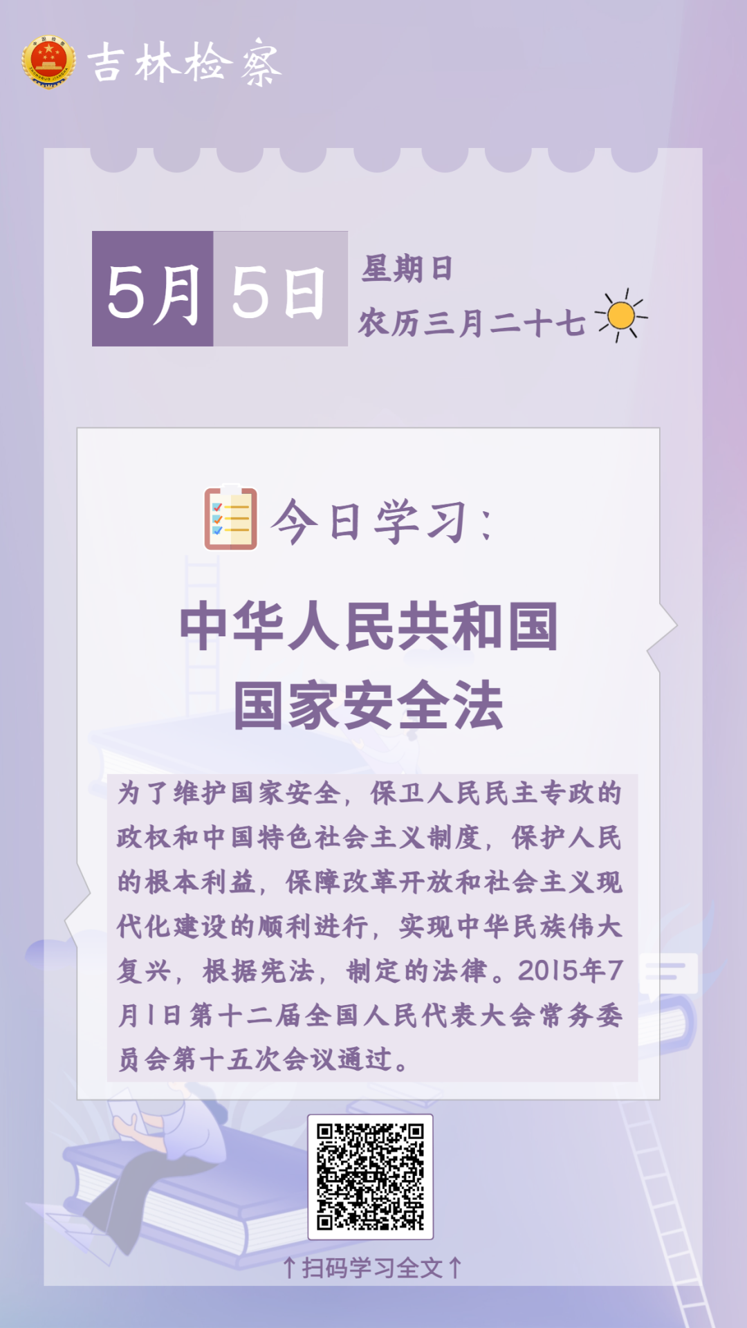 太阳娱乐城