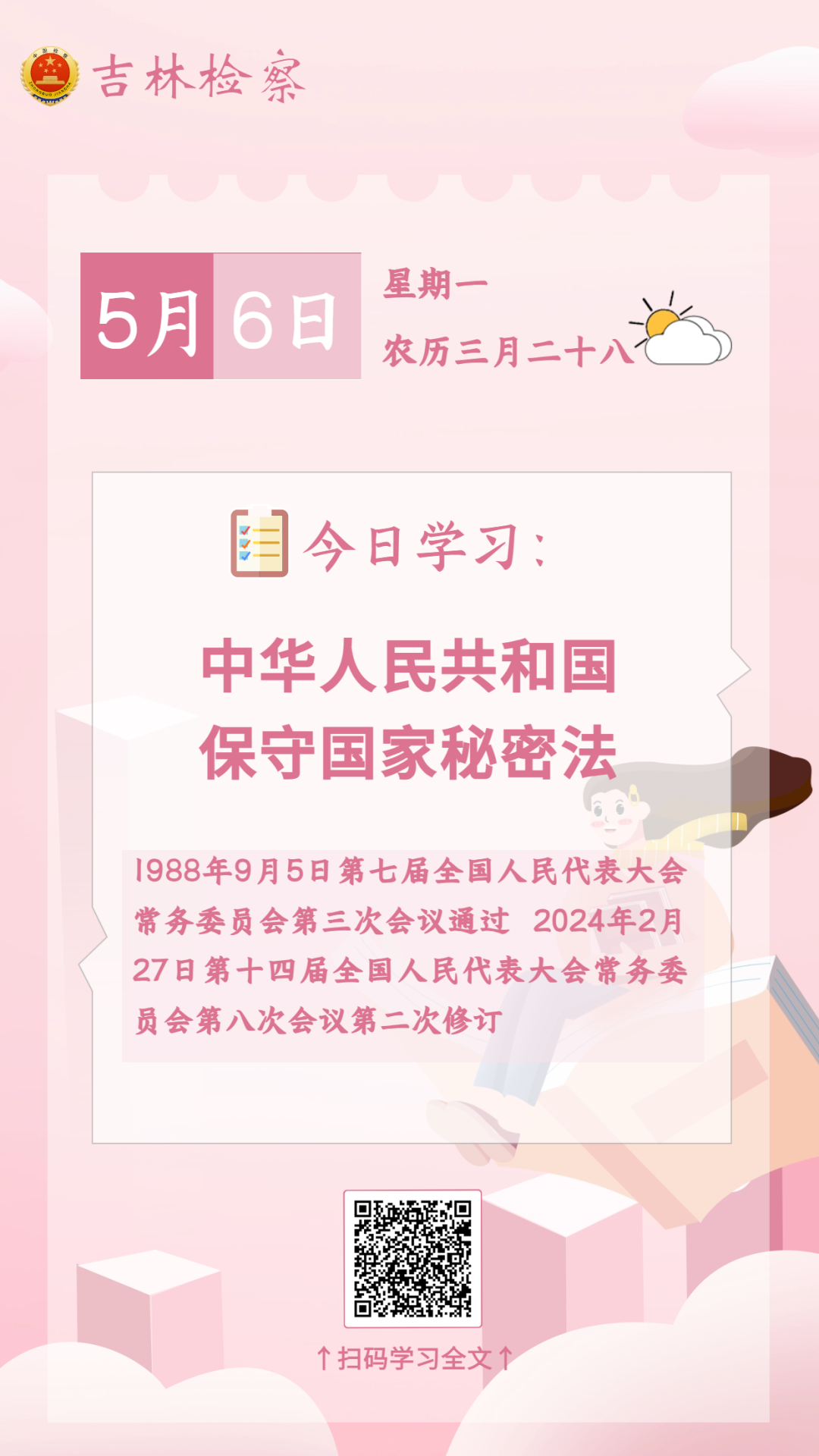 太阳娱乐城