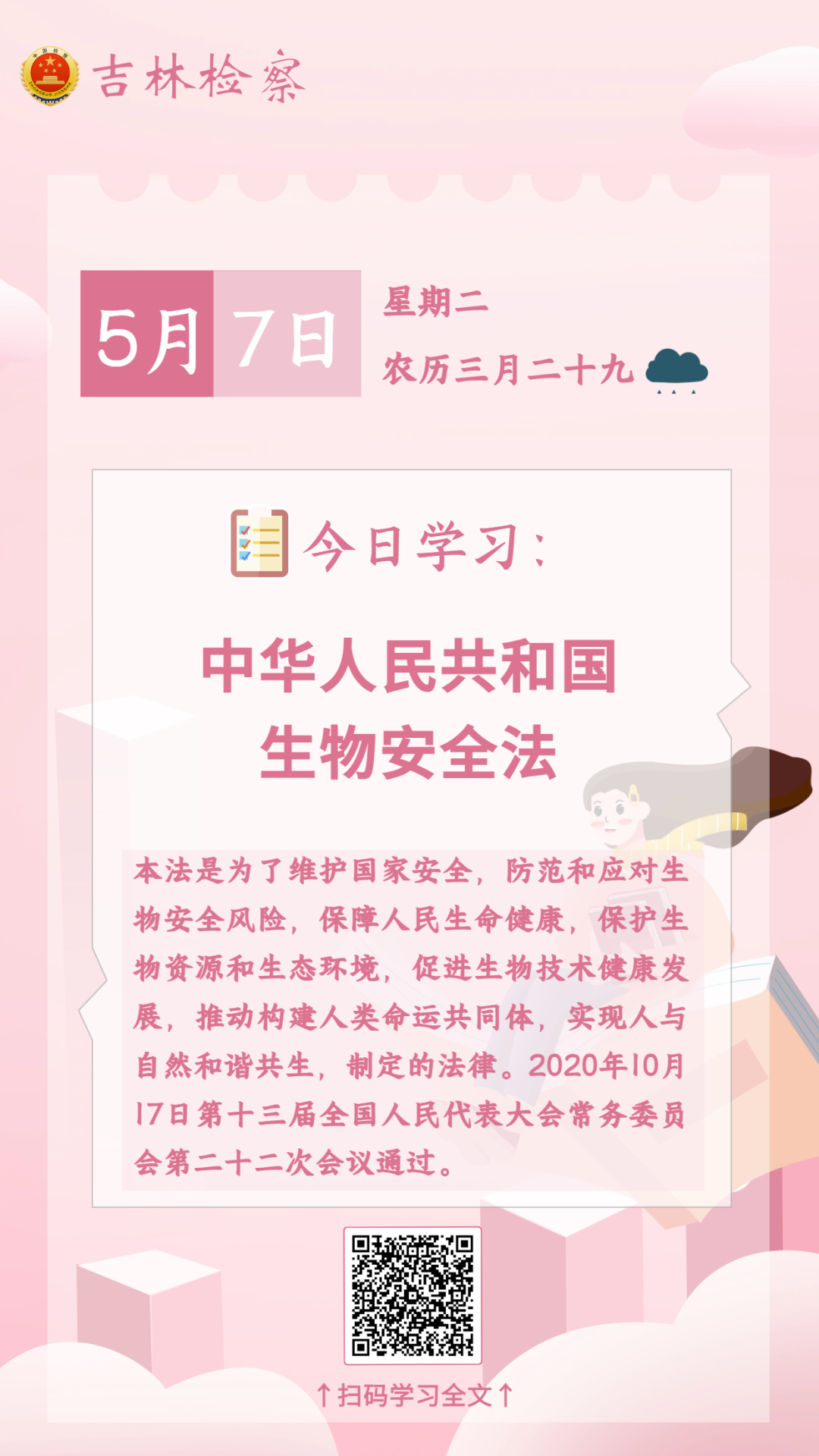 太阳娱乐城