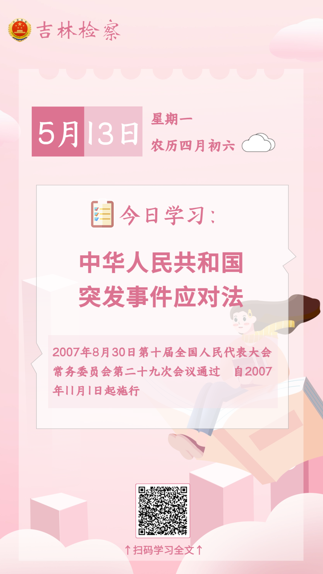太阳娱乐城