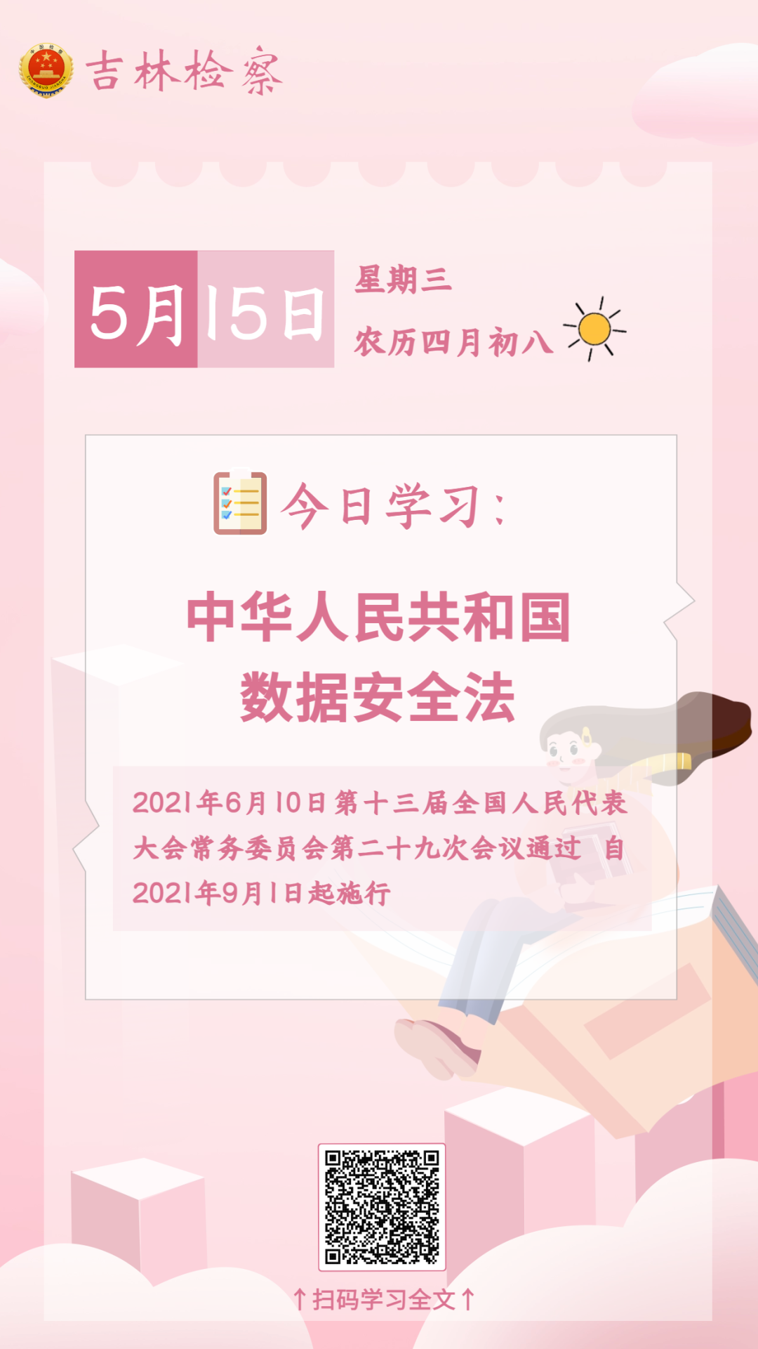 太阳娱乐城