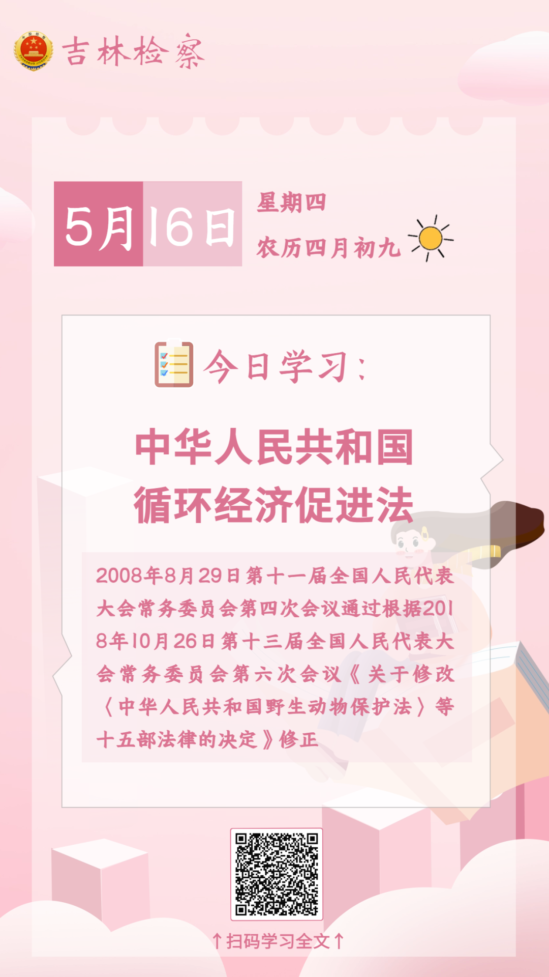 太阳娱乐城