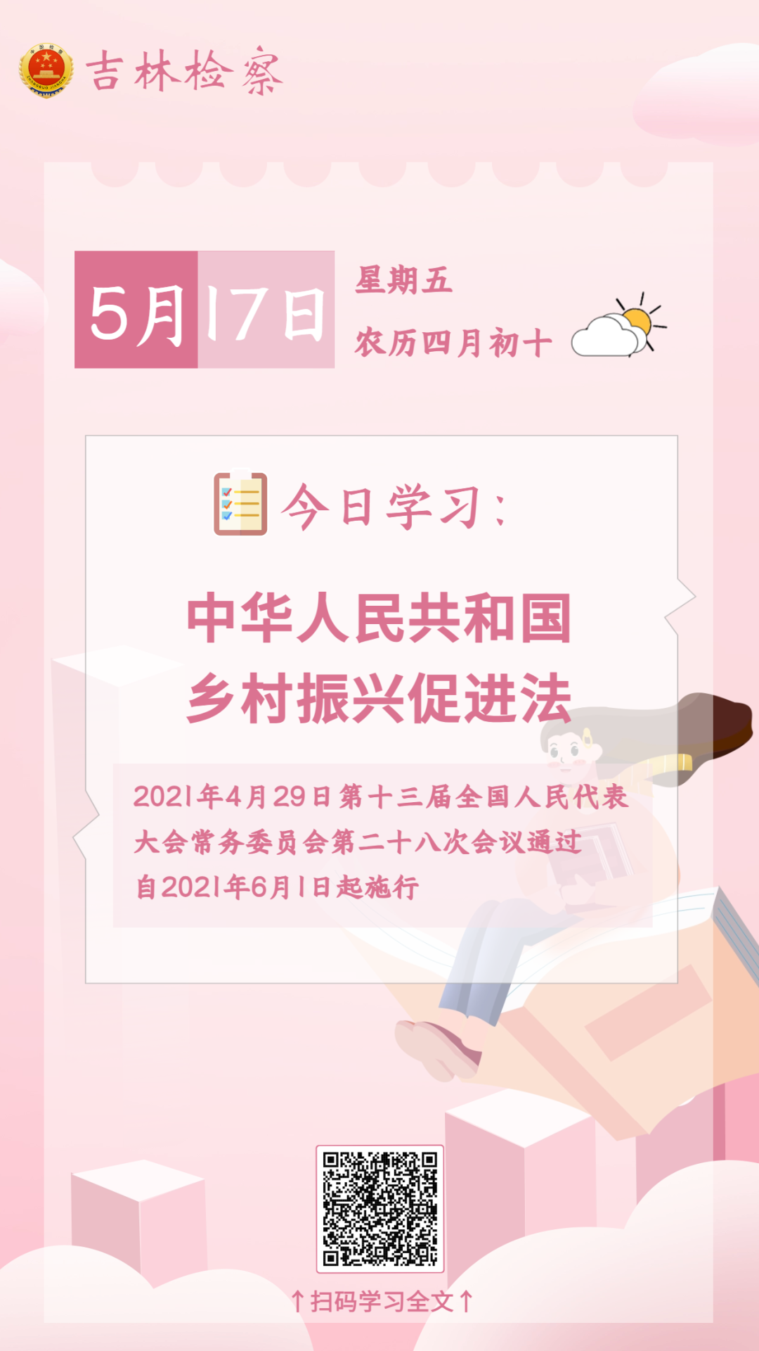 太阳娱乐城