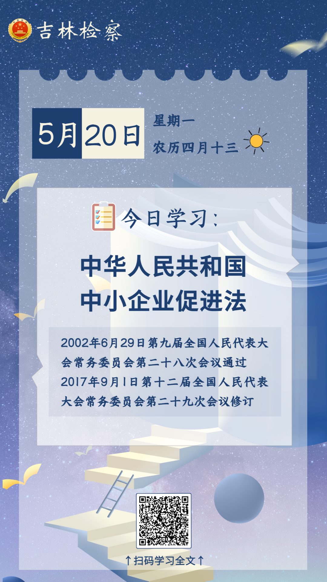 太阳娱乐城