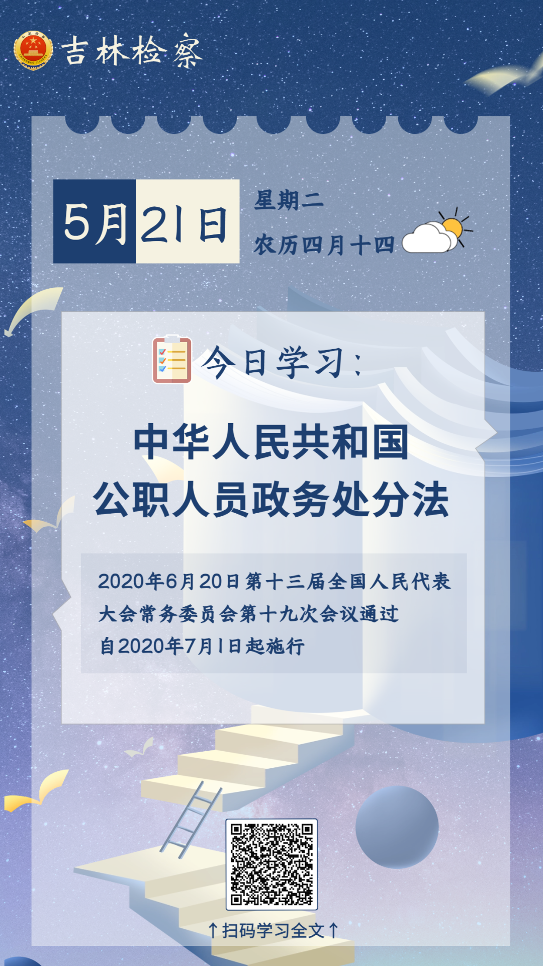 太阳娱乐城