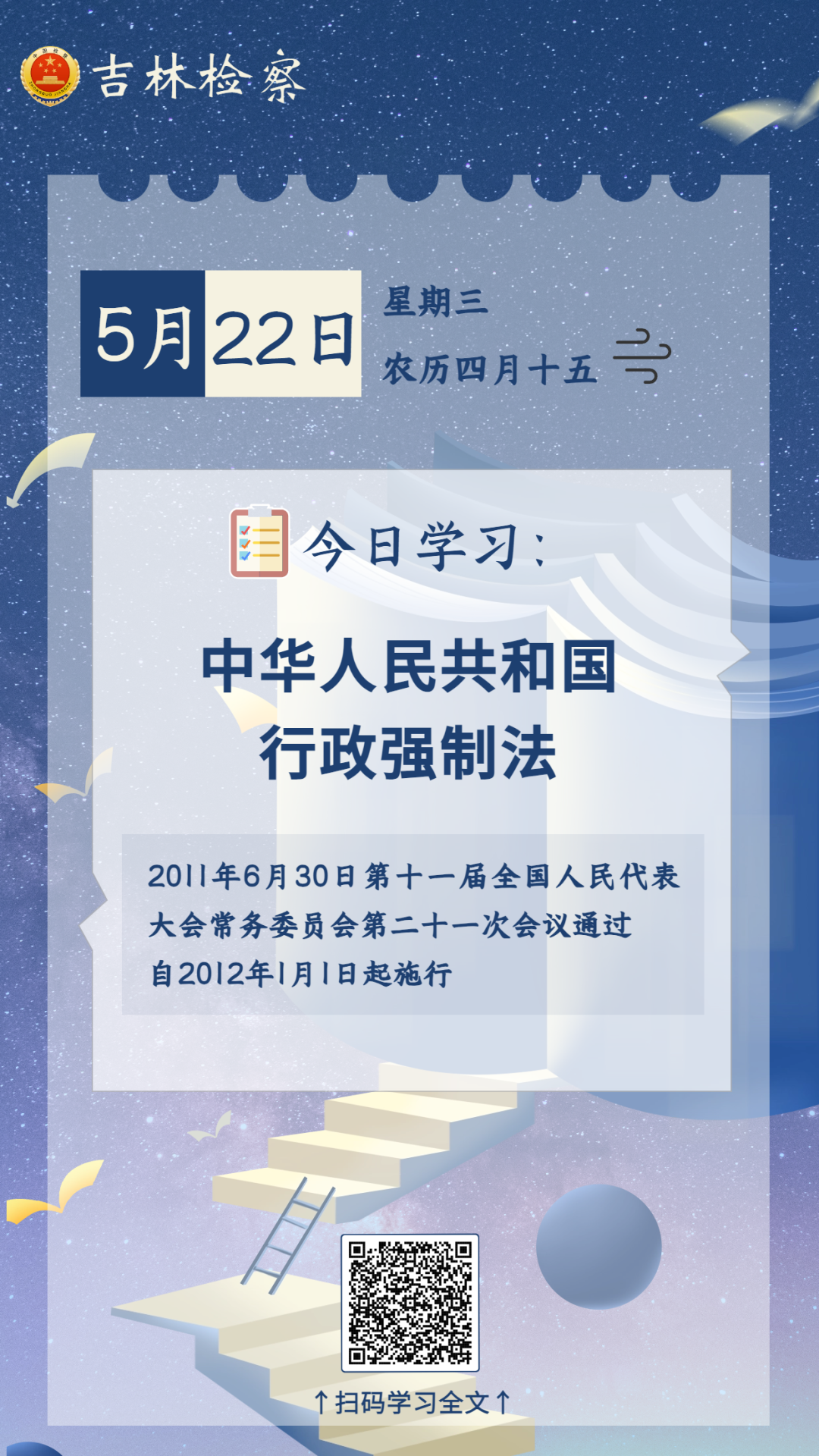 太阳娱乐城