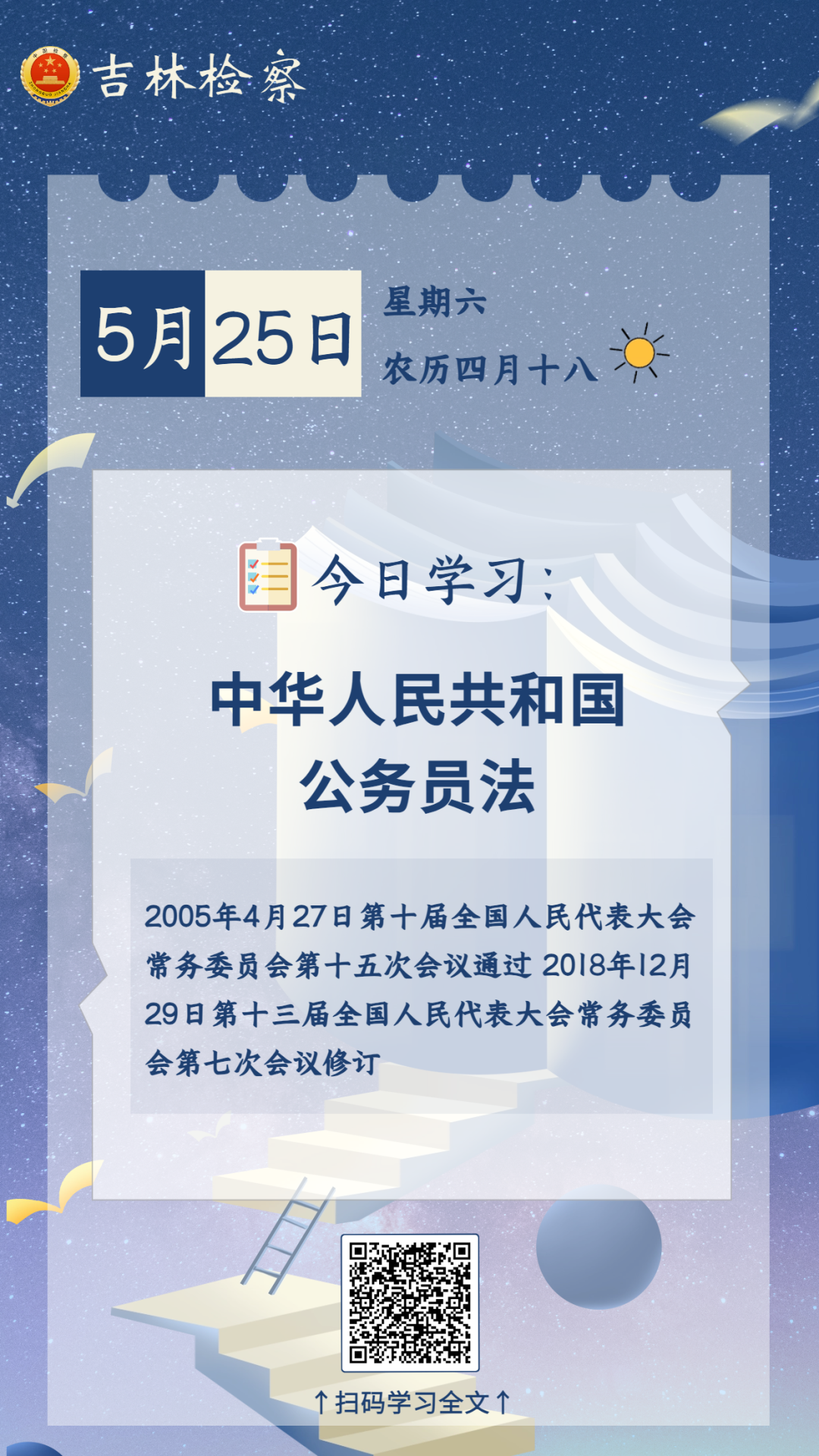 太阳娱乐城