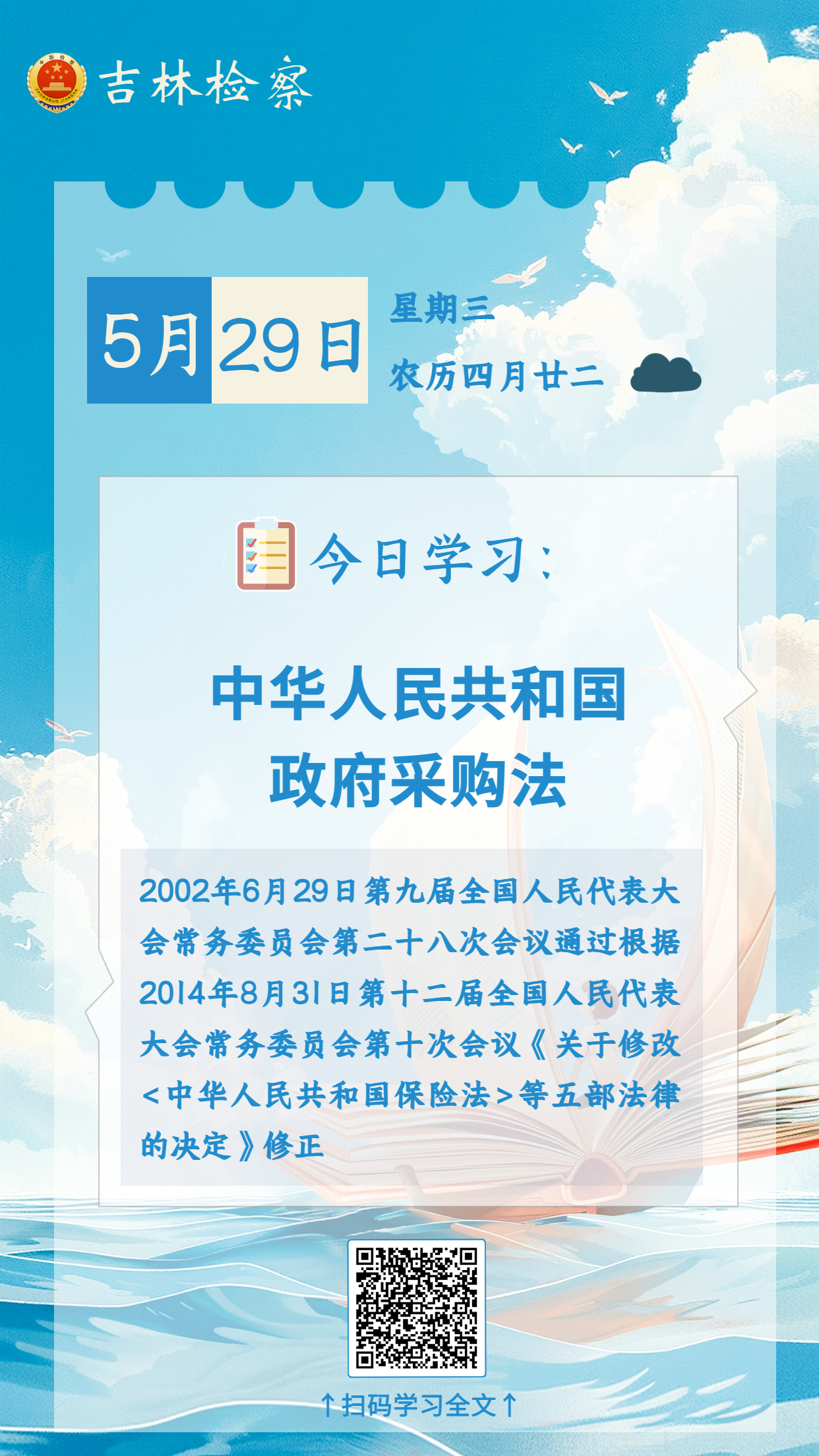 太阳娱乐城
