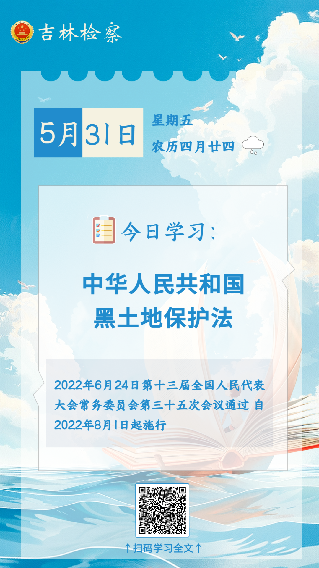 太阳娱乐城