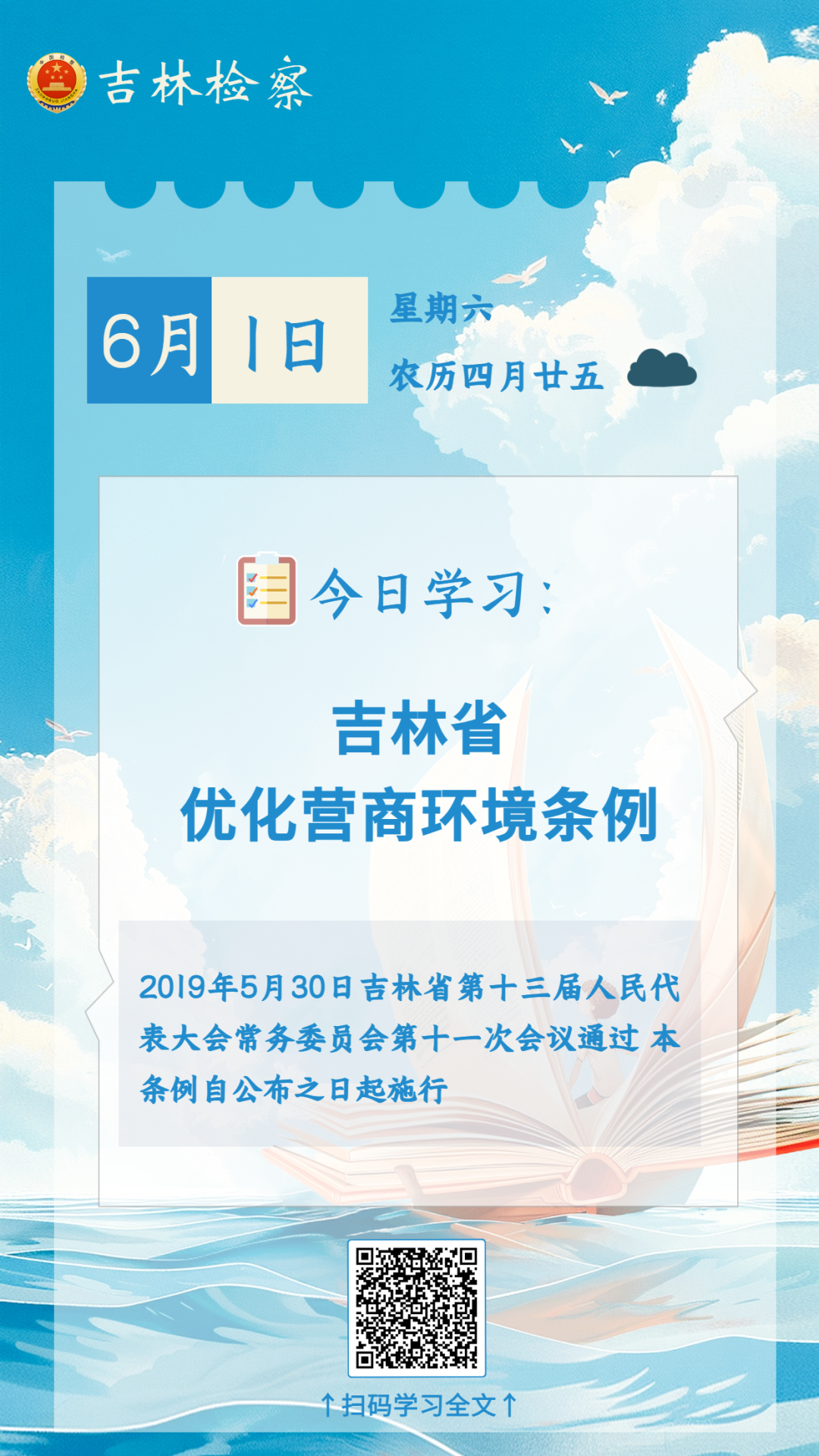 太阳娱乐城