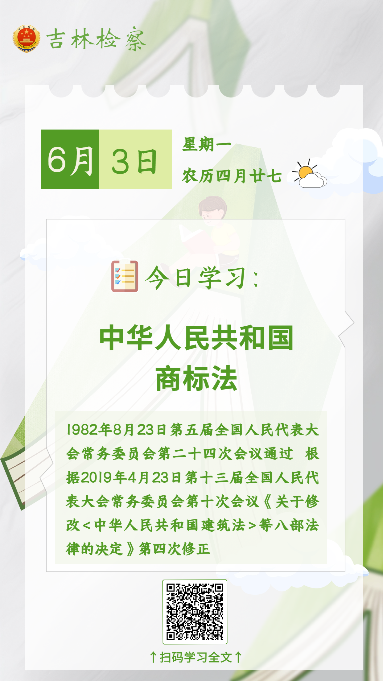 太阳娱乐城