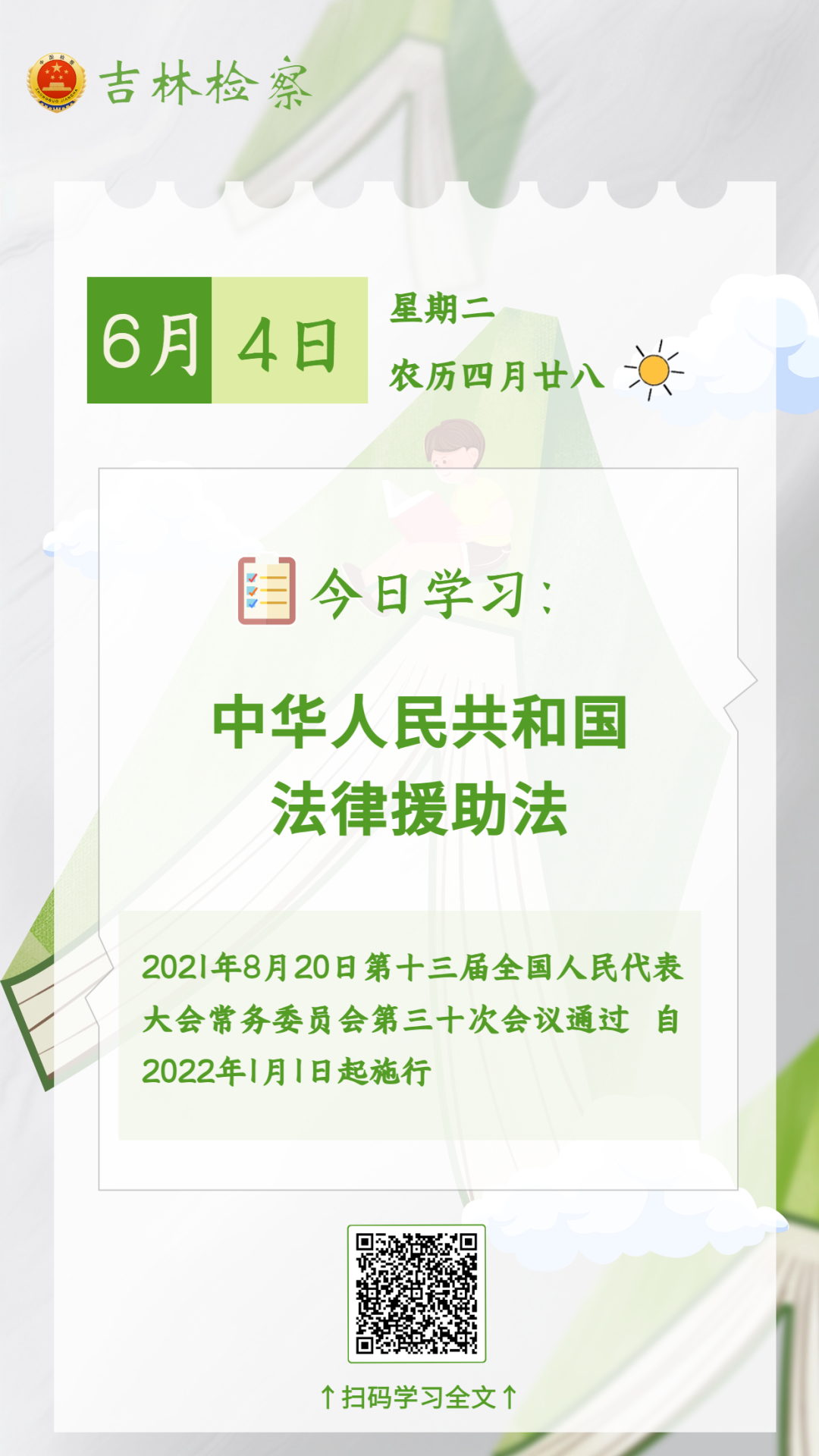 太阳娱乐城