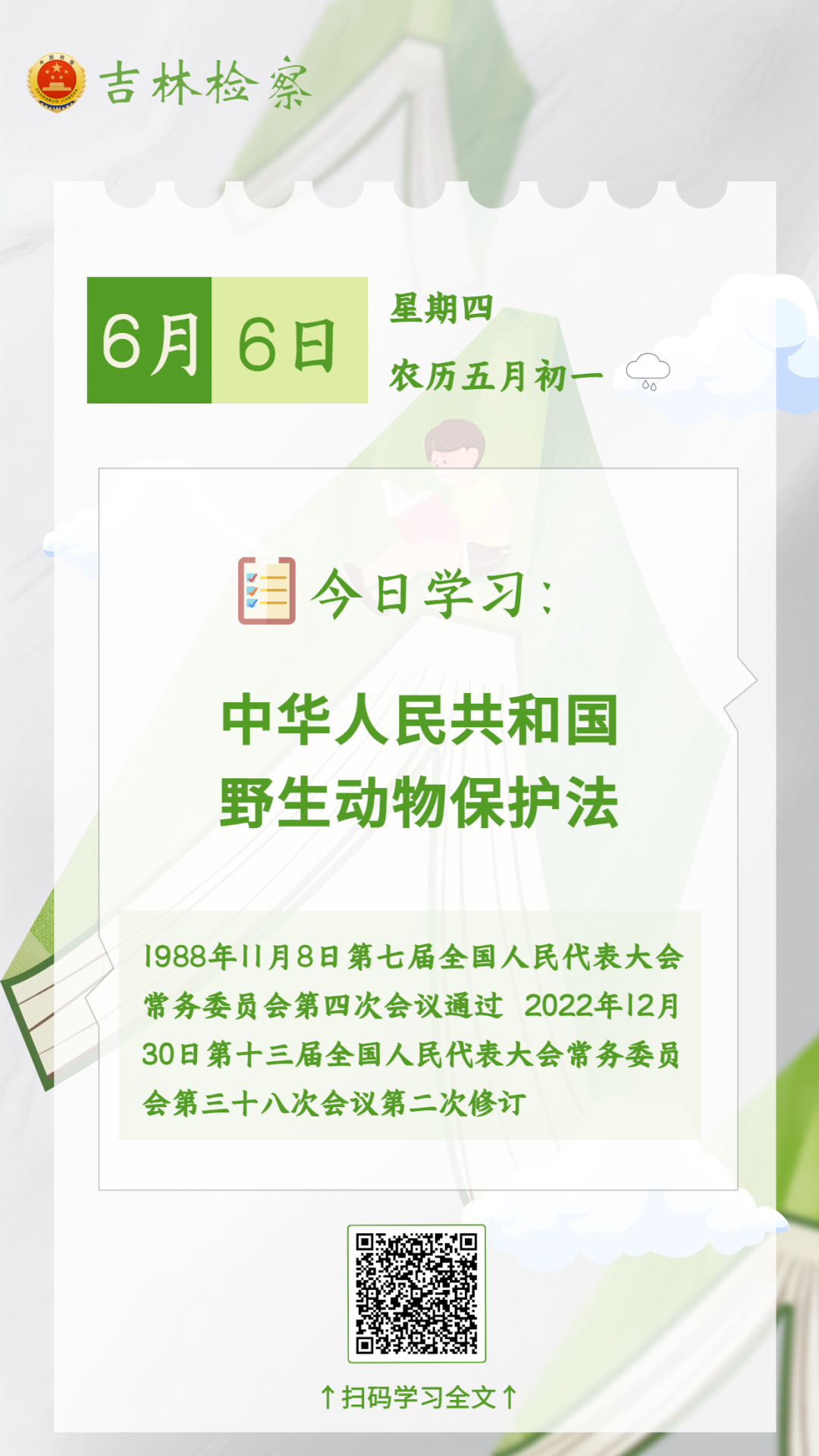 太阳娱乐城