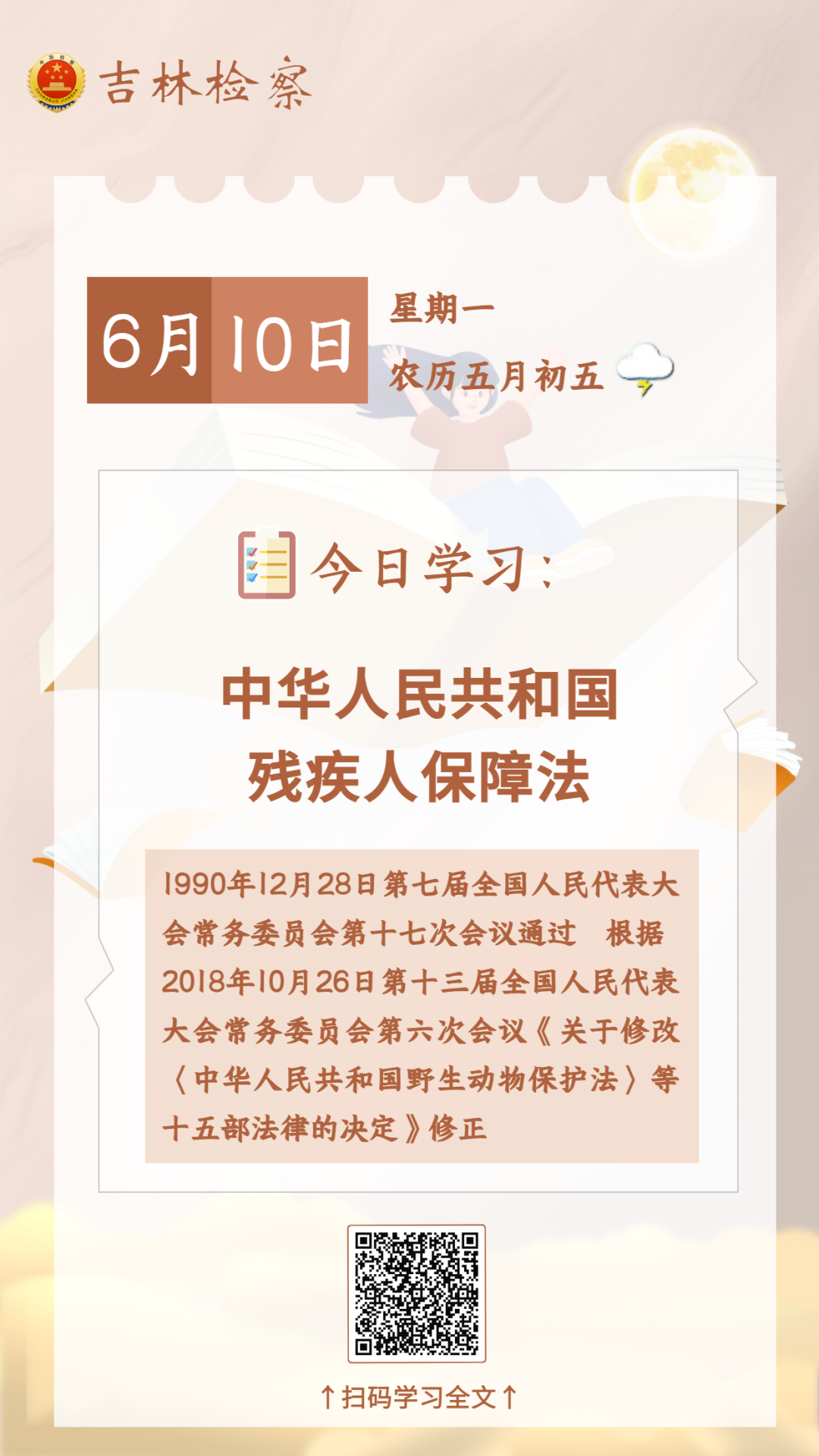 太阳娱乐城