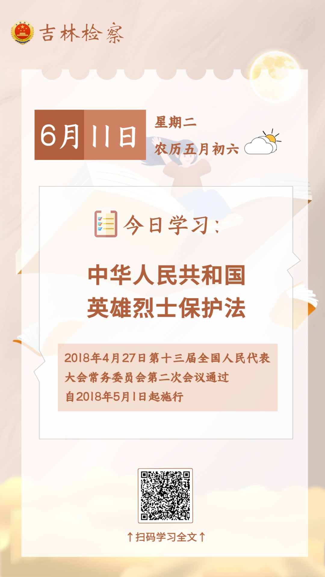 太阳娱乐城