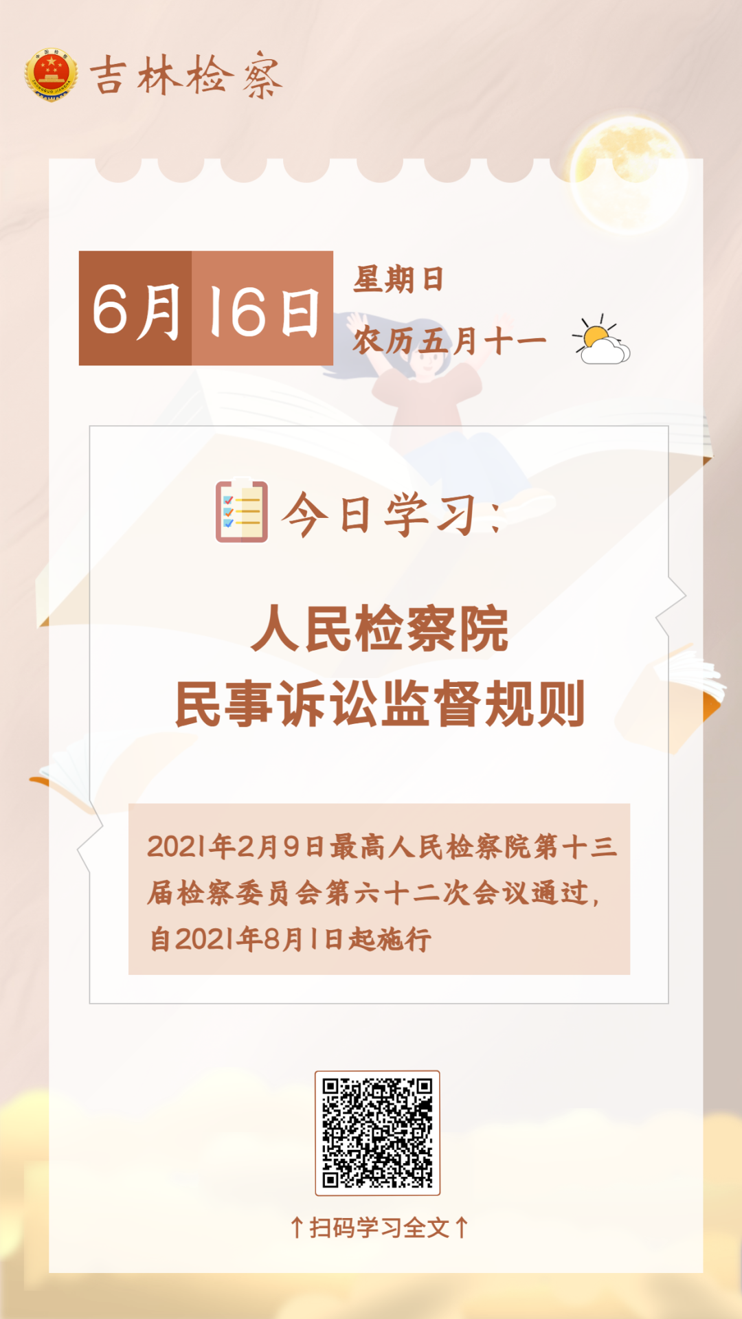太阳娱乐城