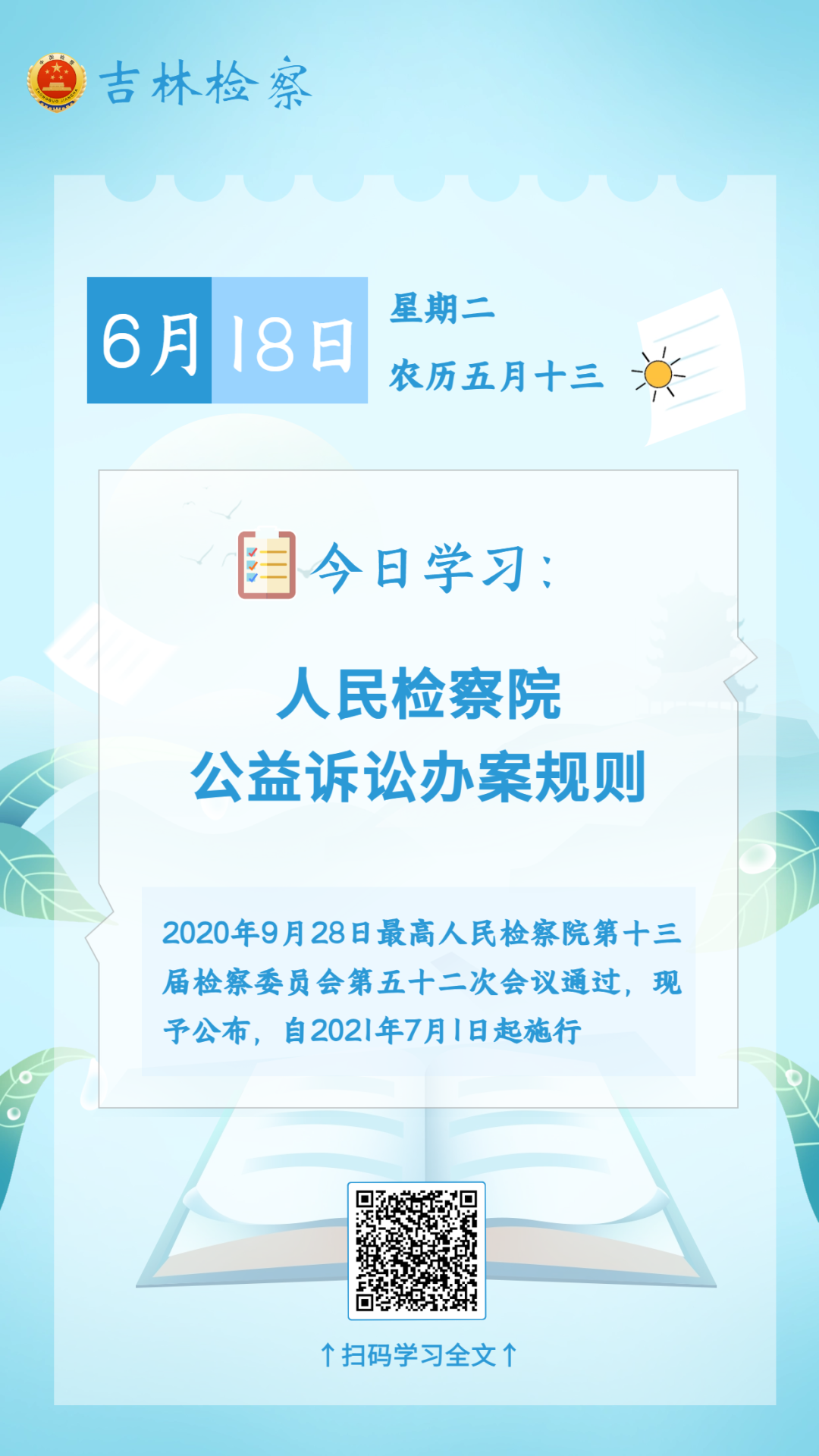 太阳娱乐城