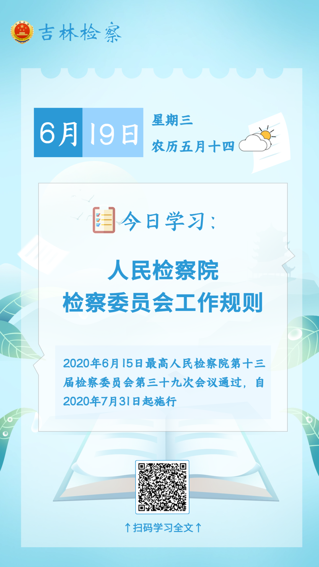 太阳娱乐城